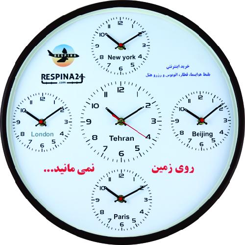 تصویر ساعت گرد مدل 2100202