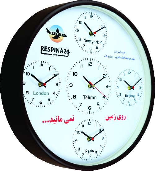 تصویر ساعت گرد مدل 2100202