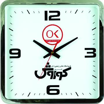 تصویر ساعت چهارگوش مدل 2200350