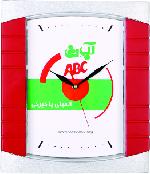 ساعت چهارگوش مدل 2000823