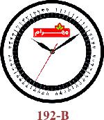 ساعت گرد مدل 2100192