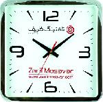 ساعت چهارگوش مدل 2200350